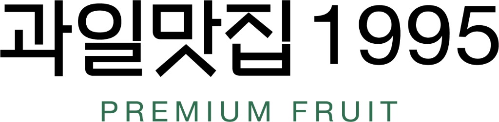 과일맛집1995